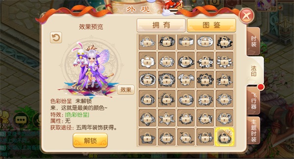 一年就这一次!五周年庆典狂欢开启,最全福利攻略献上 一年就这一次!五周年庆典狂欢开启,最全福利攻略献上