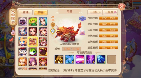 一年就这一次!五周年庆典狂欢开启,最全福利攻略献上 一年就这一次!五周年庆典狂欢开启,最全福利攻略献上