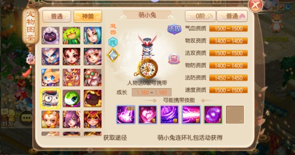 一年就这一次!五周年庆典狂欢开启,最全福利攻略献上 一年就这一次!五周年庆典狂欢开启,最全福利攻略献上