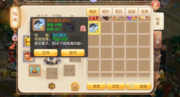 一年就这一次!五周年庆典狂欢开启,最全福利攻略献上 一年就这一次!五周年庆典狂欢开启,最全福利攻略献上