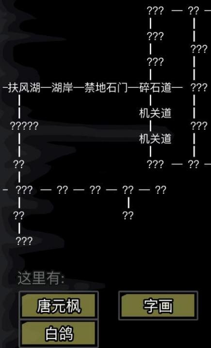 放置江湖古墓派怎么进 放置江湖古墓派怎么进