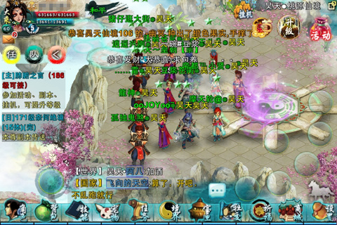 忘仙新玩法灵髓炼化怎么玩