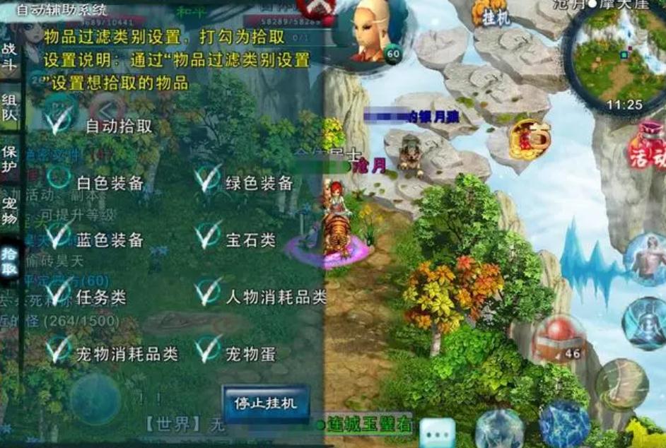 忘仙新玩法灵髓炼化怎么玩