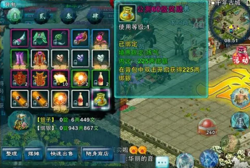 忘仙接水管怎么玩