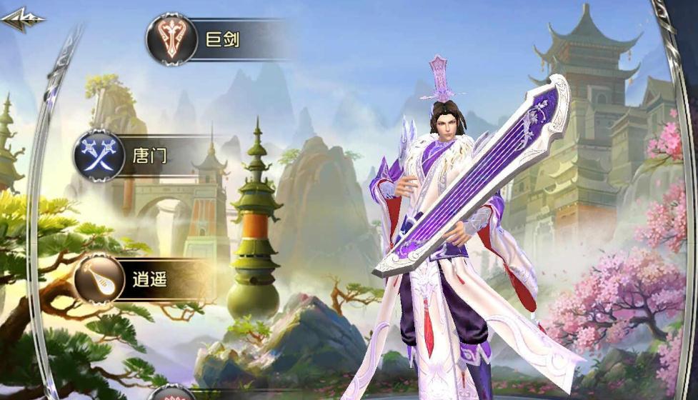 卧虎藏龙2轻功任务怎么完成