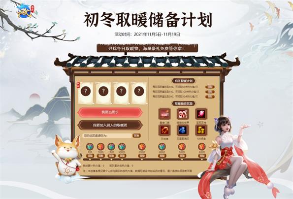 错过一次再等一年？龙武第二届武饭节今日开启