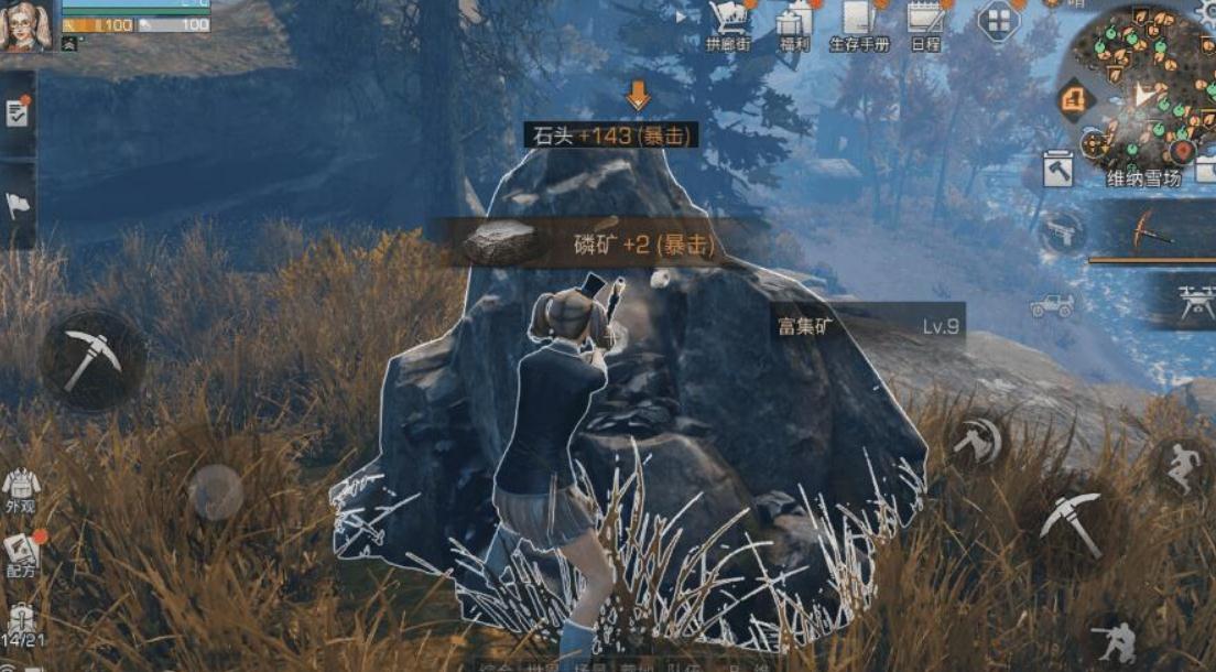 明日之后第四季个人资料在哪 明日之后第四季个人资料在哪