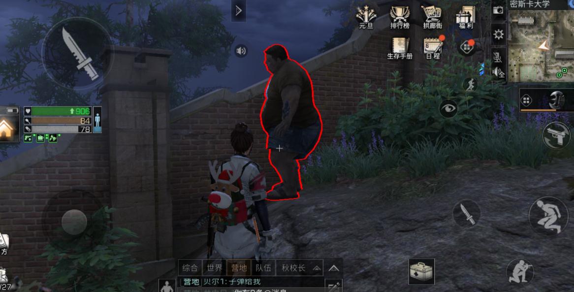 明日之后第四季个人资料在哪 明日之后第四季个人资料在哪