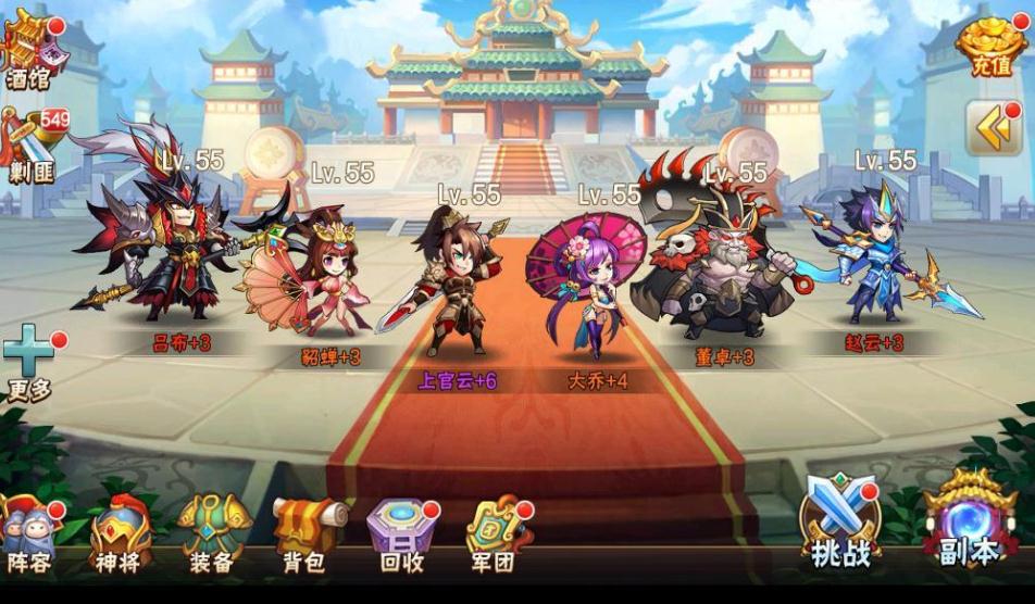 放开那三国3武英殿怎么得