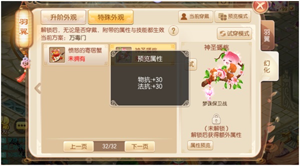 梦诛五载,感恩有你 《梦幻诛仙》五周年海量福利来袭 梦诛五载,感恩有你 《梦幻诛仙》五周年海量福利来袭