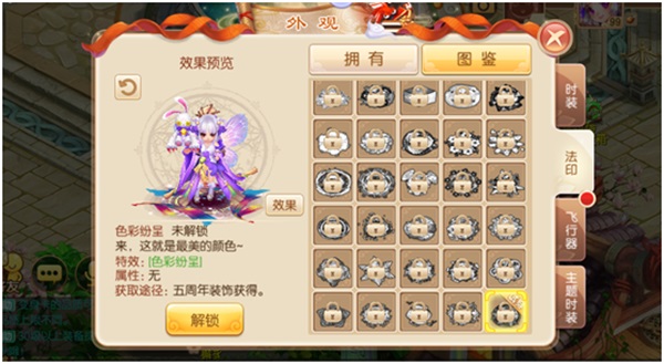 梦诛五载,感恩有你 《梦幻诛仙》五周年海量福利来袭 梦诛五载,感恩有你 《梦幻诛仙》五周年海量福利来袭