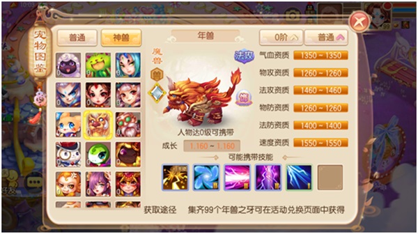 梦诛五载,感恩有你 《梦幻诛仙》五周年海量福利来袭 梦诛五载,感恩有你 《梦幻诛仙》五周年海量福利来袭