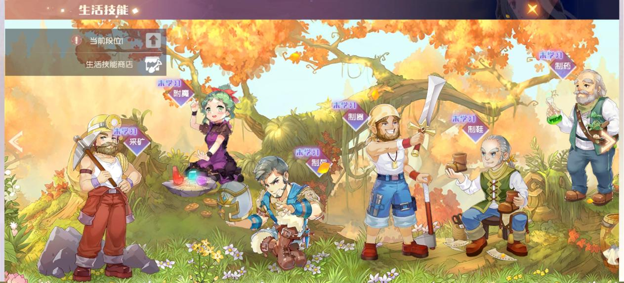 焕新法兰城,肆意冒险《魔力宝贝:旅人》开启史诗之旅 焕新法兰城,肆意冒险《魔力宝贝:旅人》开启史诗之旅