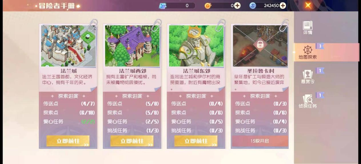 焕新法兰城,肆意冒险《魔力宝贝:旅人》开启史诗之旅 焕新法兰城,肆意冒险《魔力宝贝:旅人》开启史诗之旅