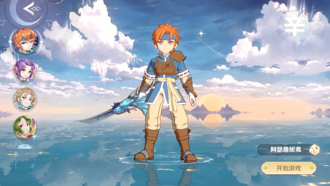 焕新法兰城,肆意冒险《魔力宝贝:旅人》开启史诗之旅 焕新法兰城,肆意冒险《魔力宝贝:旅人》开启史诗之旅