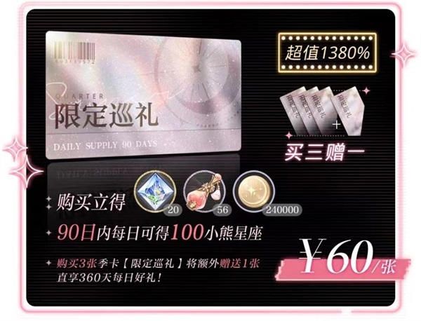 钜惠嘉年华开启,全新心愿扭蛋机上线! 钜惠嘉年华开启,全新心愿扭蛋机上线!