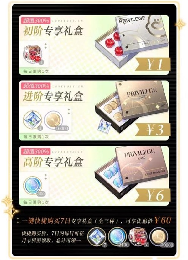 钜惠嘉年华开启,全新心愿扭蛋机上线! 钜惠嘉年华开启,全新心愿扭蛋机上线!