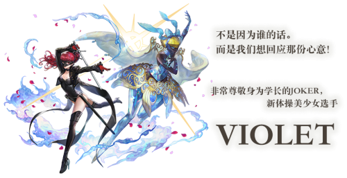 《另一个伊甸：超越时空的猫》 × P5R联动现已上线，周年奖励再次加码！