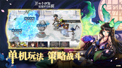 《另一个伊甸：超越时空的猫》 × P5R联动现已上线，周年奖励再次加码！