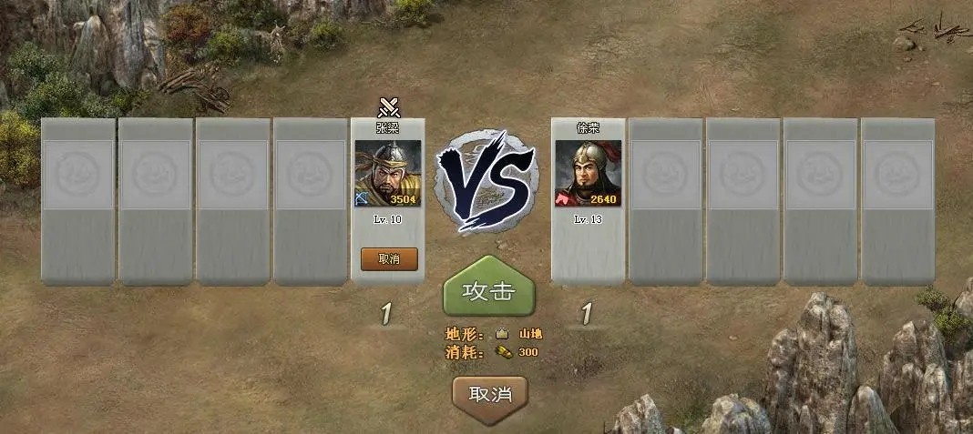 攻城掠地世界守卫怎么进去