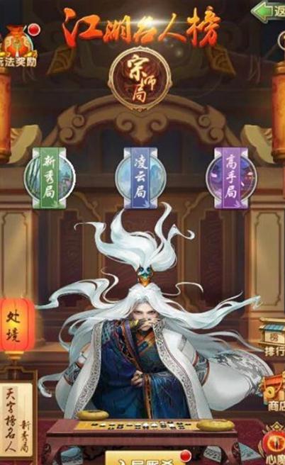 大掌门2思过崖攻略是什么 大掌门2思过崖攻略是什么