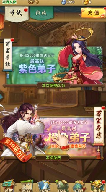 大掌门2思过崖攻略是什么 大掌门2思过崖攻略是什么