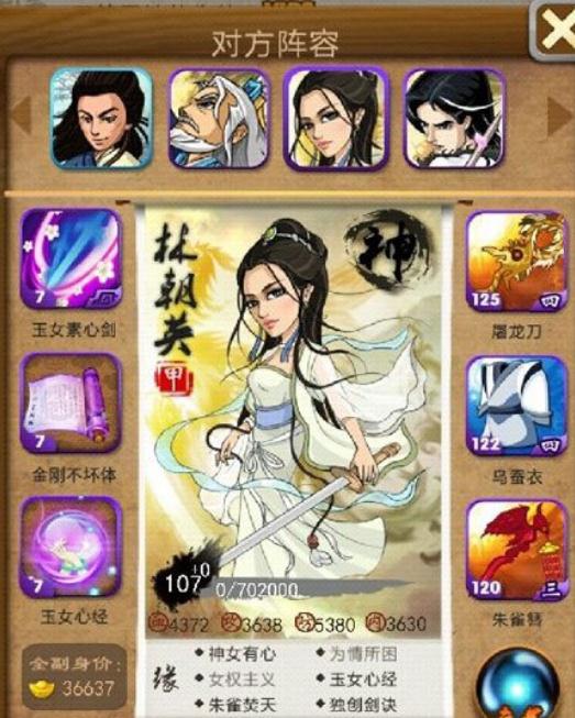 大掌门2先手值如何得到 大掌门2先手值如何得到