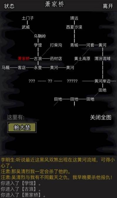 放置江湖江湖美誉有什么用 放置江湖江湖美誉有什么用