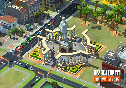 《模拟城市:我是市长》异式风情限时活动精彩曝光 《模拟城市:我是市长》异式风情限时活动精彩曝光