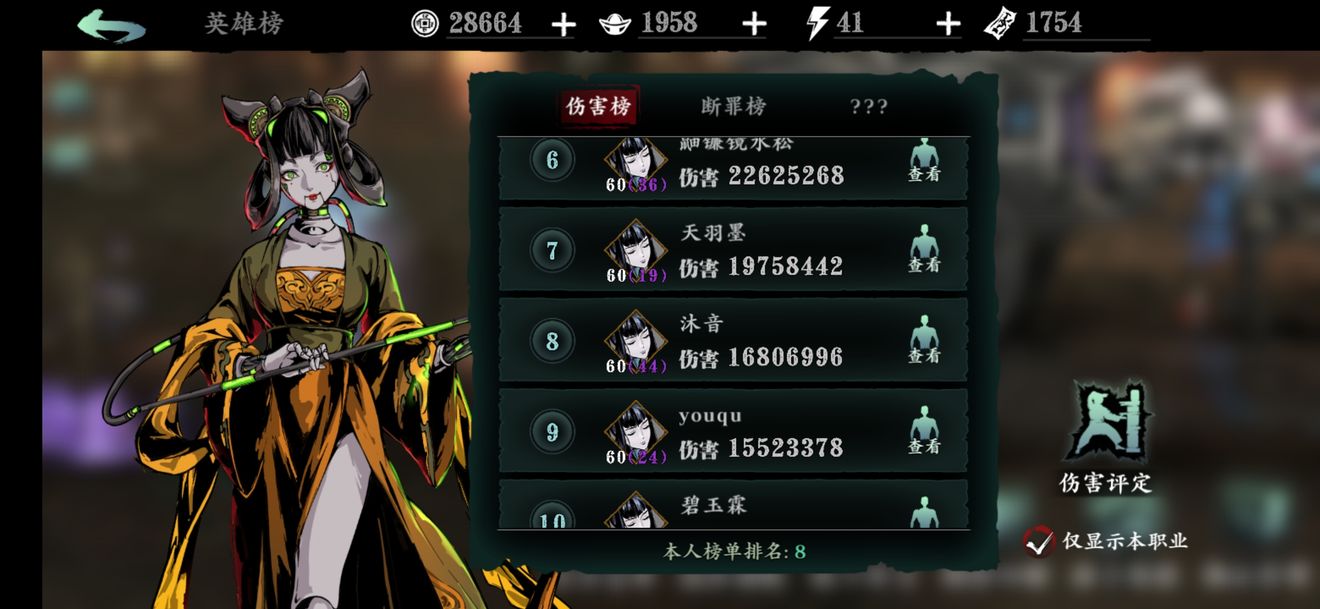 影之刃3怎么改造 影之刃3怎么改造