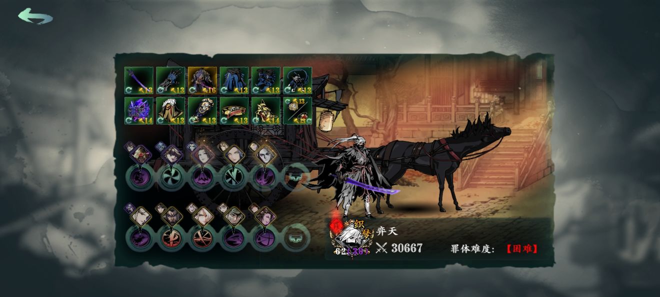 影之刃3怎么改造 影之刃3怎么改造