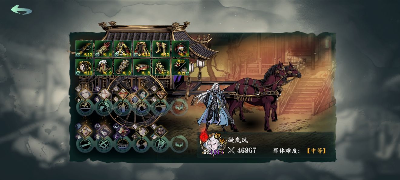 影之刃3罪体榜单怎么得第一 影之刃3罪体榜单怎么得第一