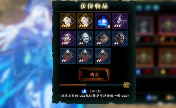 影之刃3罪体榜单怎么得第一 影之刃3罪体榜单怎么得第一