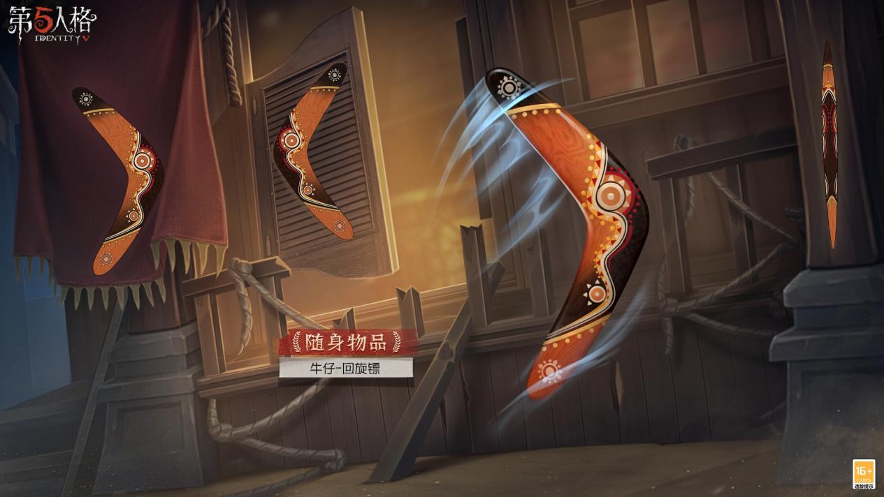 《第五人格》第三十三赛季推理之径&排位珍宝爆料来袭 《第五人格》第三十三赛季推理之径&排位珍宝爆料来袭