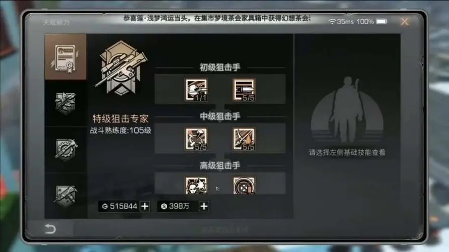 明日之后选什么职业好平民玩家 明日之后选什么职业好平民玩家