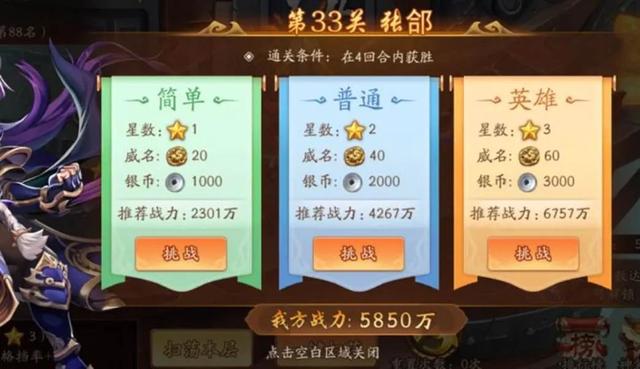 少年三国志七天都有什么奖励