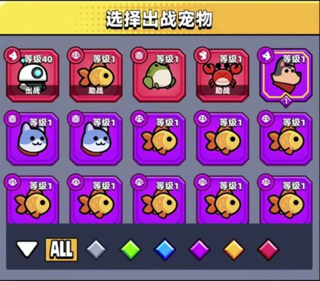 弹壳特攻队助战宠物有什么用