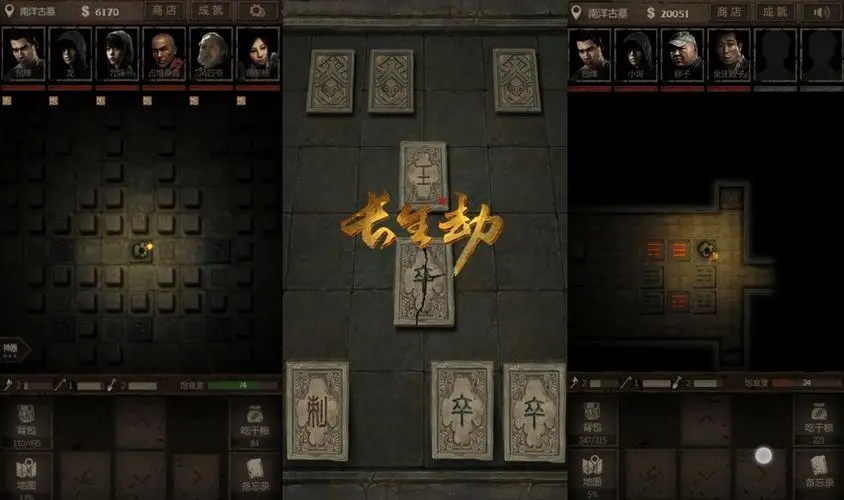 长生劫地狱律鬼镜怎么聚灵