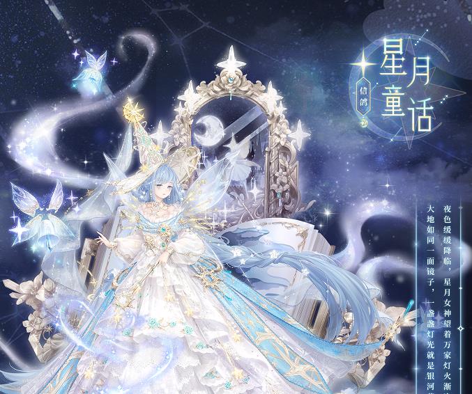 奇迹暖暖情报专栏怎么多次获取