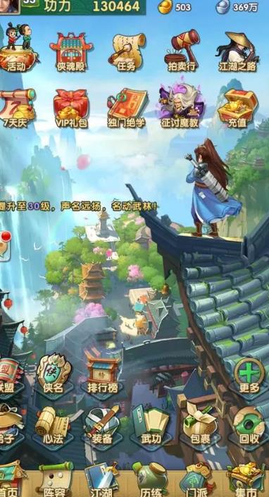 大掌门2闪避是培养什么 大掌门2闪避是培养什么