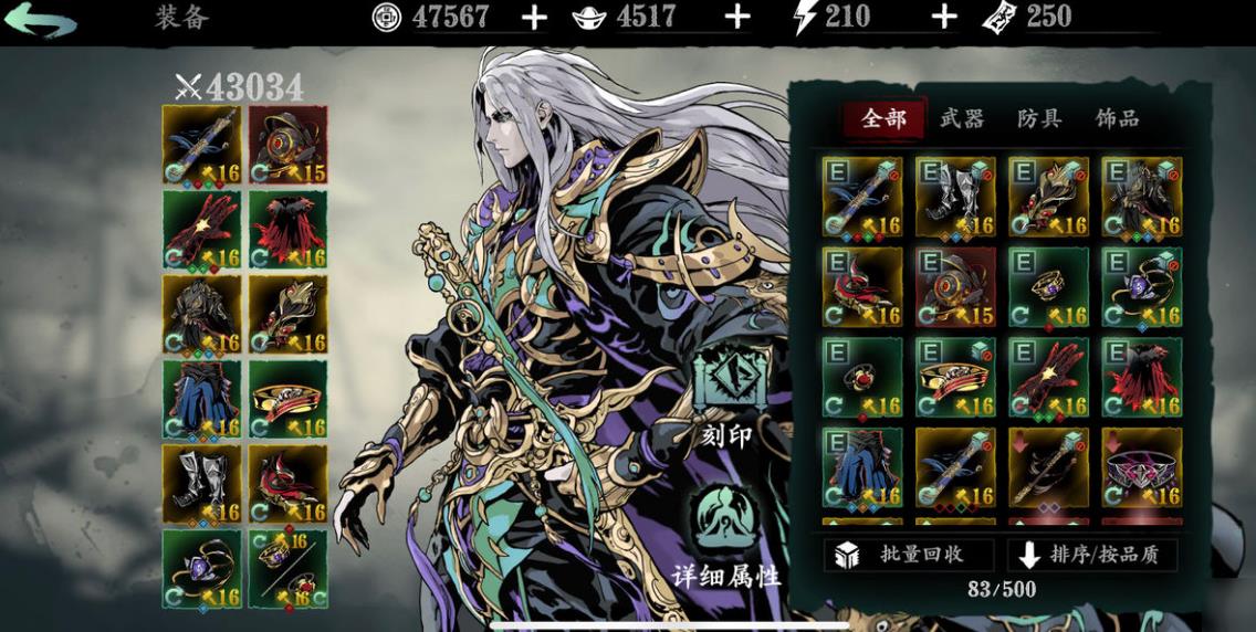 影之刃3魔铸师的极致任务怎么玩 影之刃3魔铸师的极致任务怎么玩