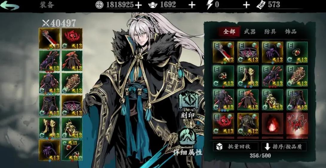 影之刃3魔铸师的极致任务怎么玩 影之刃3魔铸师的极致任务怎么玩