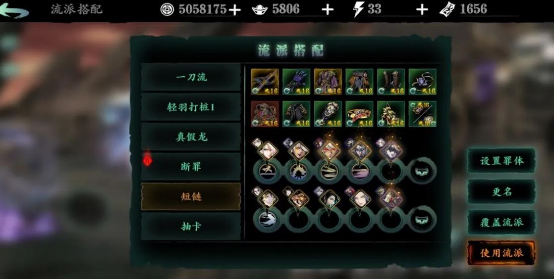 影之刃3榜单在哪里 影之刃3榜单在哪里