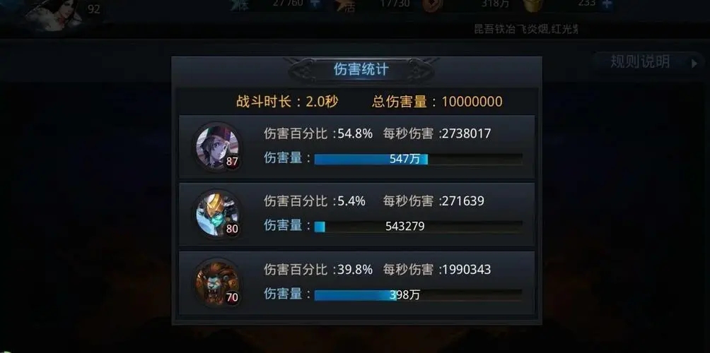 乱斗西游创工业要什么