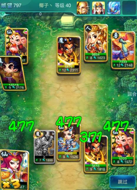 迷你西游真武大帝怎么获得 迷你西游真武大帝怎么获得