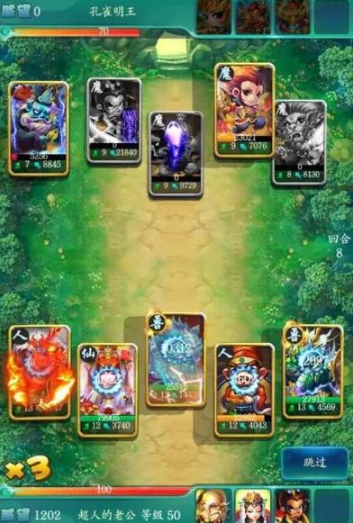 迷你西游真武大帝怎么获得 迷你西游真武大帝怎么获得