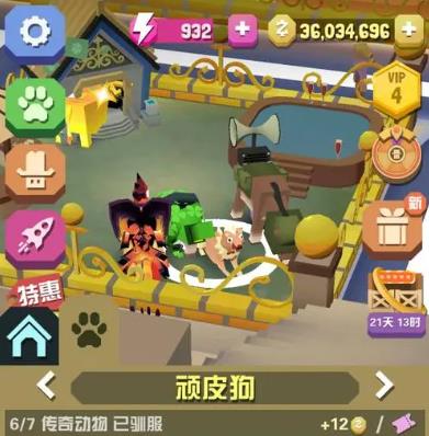 疯狂动物园各种动物怎么获得 疯狂动物园各种动物怎么获得