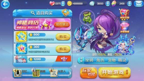 天天酷跑审判女王怎么获得