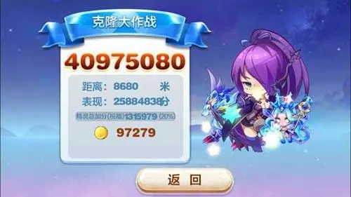 天天酷跑审判女王怎么获得