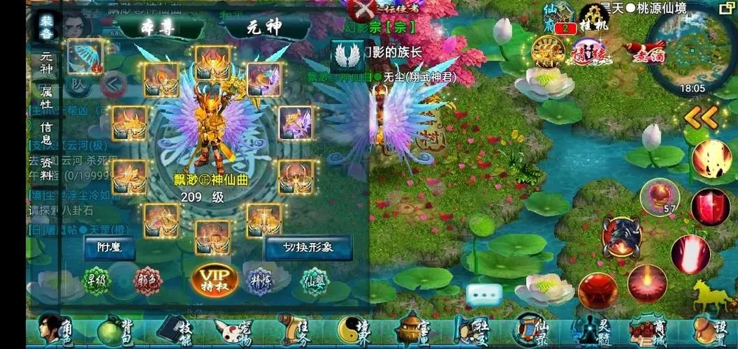 忘仙天尊怎么禅让